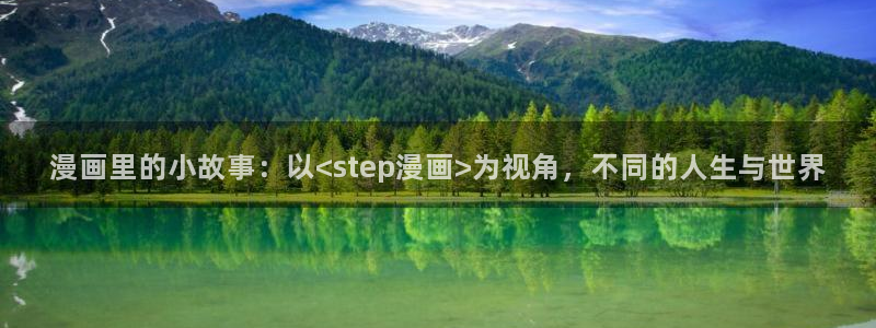 包子漫画免费ios