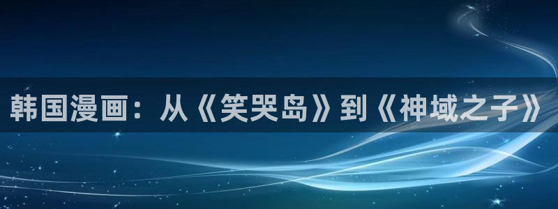 包子漫画免费牧龙师在线观看