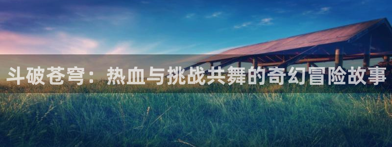 包子漫画免费阅读