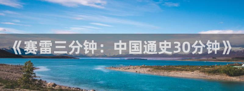 宦妃天下包子漫画